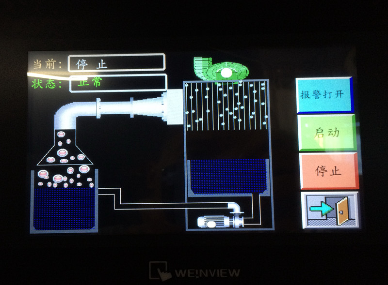 全自動脫泡機(jī)操作界面