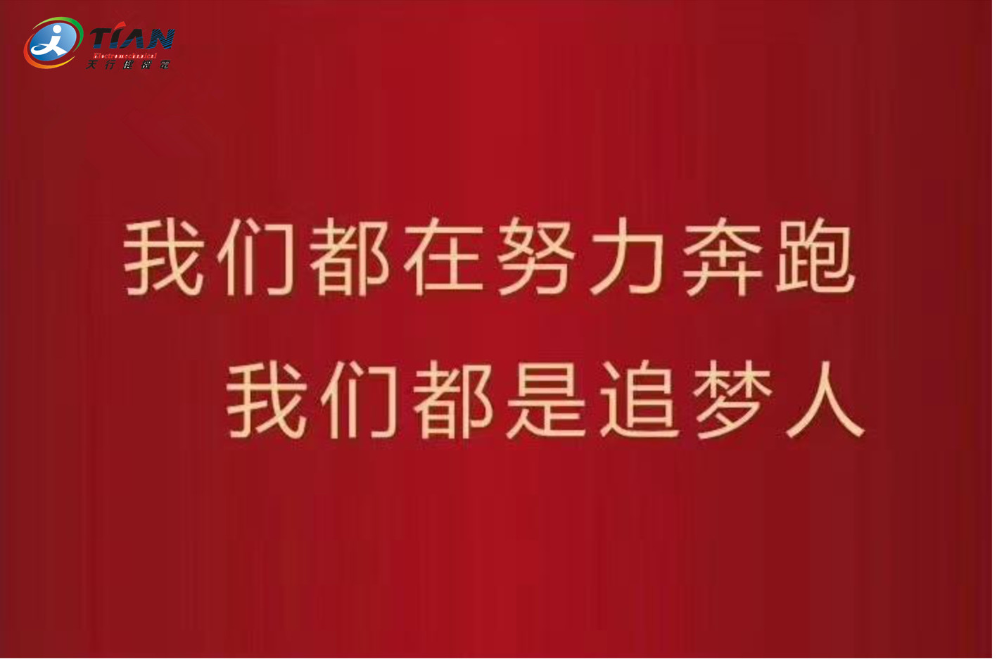 真空攪拌脫泡機(jī).jpg